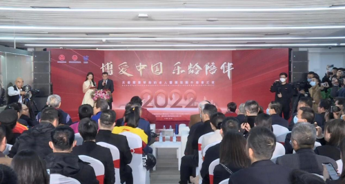 可喜安“博愛(ài)中國(guó)·樂(lè)齡陪伴”活動(dòng)并捐贈(zèng)100萬(wàn)元