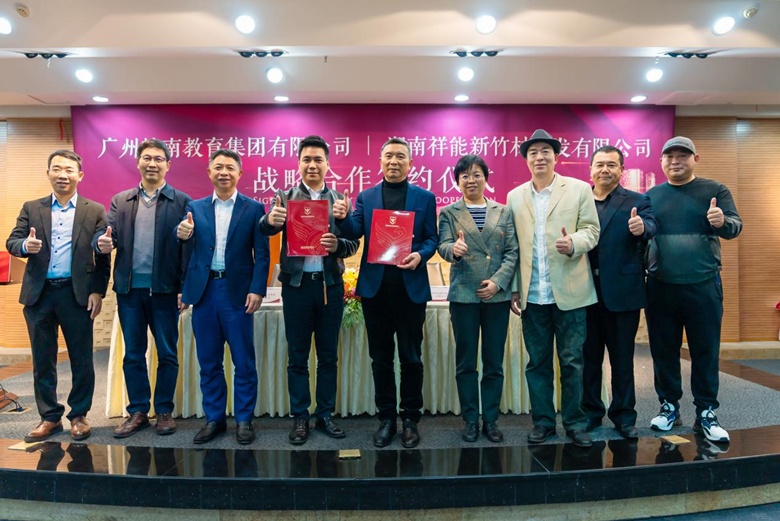 校企合作共育人才，助力“雙碳”目標實現(xiàn)