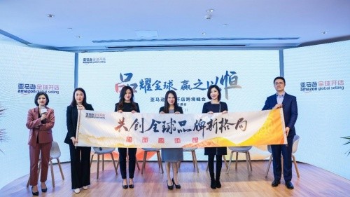 亞馬遜全球開店中國發(fā)布2022年戰(zhàn)略重點(diǎn)，開啟跨境電商品牌出海新時(shí)代