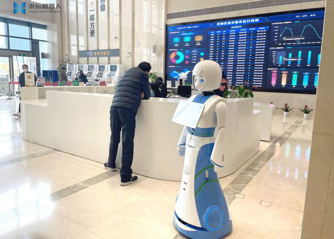 互聯網+政務 | 小遠上崗嘉興秀洲政務服務中心