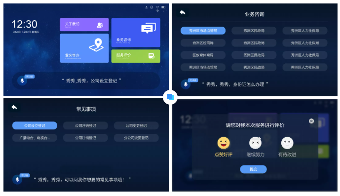 游戲機(jī)里面的屏幕描述已自動生成