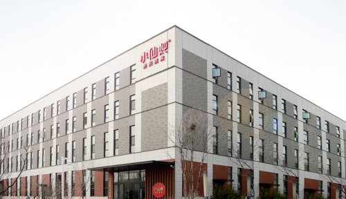 小仙燉聚焦系統(tǒng)化創(chuàng)新推動中式滋補(bǔ)現(xiàn)代化發(fā)展