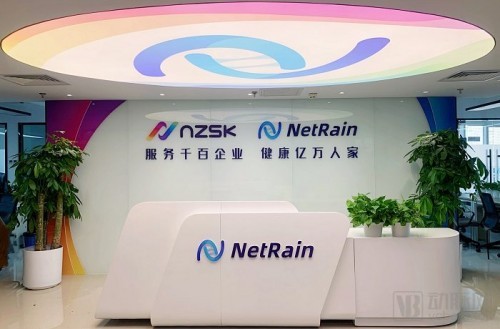  奈特瑞完成數(shù)千萬(wàn)元Pre-A輪融資，引領(lǐng)大健康領(lǐng)域企業(yè)數(shù)字化轉(zhuǎn)型