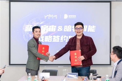  藍(lán)色光標(biāo)旗下藍(lán)色宇宙與暗物智能戰(zhàn)略合作 推動(dòng)認(rèn)知AI與Web3.0營銷融合創(chuàng)新 
