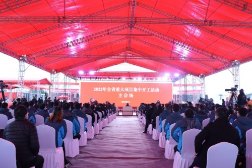  2022湖南省重大項(xiàng)目集中開工活動(dòng)在星邦智能國際智造城隆重舉行