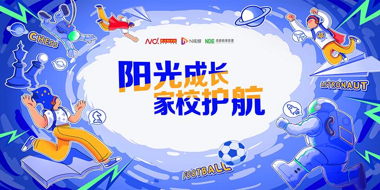 游戲防沉迷新政半年 南都近四千問卷顯示：網(wǎng)游時(shí)間花費(fèi)雙降