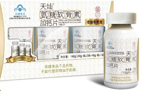  還在為爸媽的關(guān)節(jié)問題不知所措？看看福爾氨糖軟骨素加鈣片的作用