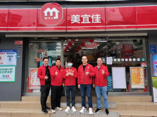 美宜佳暖春行動(dòng)，讓愛(ài)溫暖全國(guó)