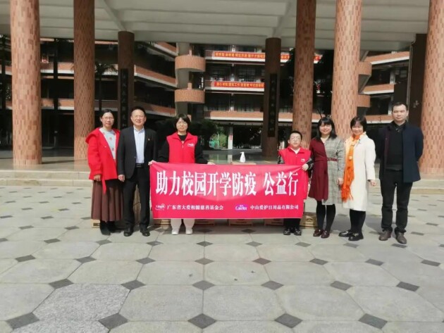 用愛護航開學(xué)季！愛護母嬰助力校園師生安全防疫