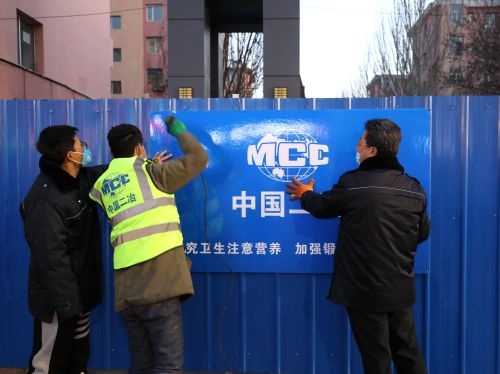 封閉小區(qū)立圍擋 筑起堅實抗疫防線