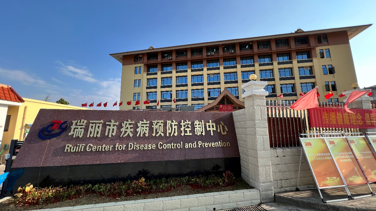 共同抗疫 | 華大智造基因測序儀為云貴魯?shù)鹊匦鹿诓《舅菰垂ぷ魈峁┖诵闹危?></a></div><!-- img end -->	<div   id=