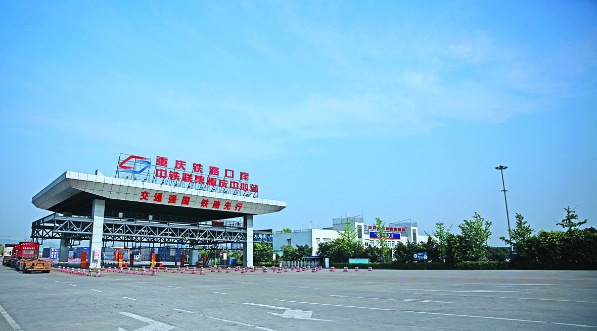  沙坪壩：重慶國際消費(fèi)中心建設(shè)“新磁場” 