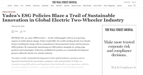  金融時報、彭博社點贊雅迪獲ESG獎?wù)拢壕G色轉(zhuǎn)型見證“中國智造”蝶變之路 