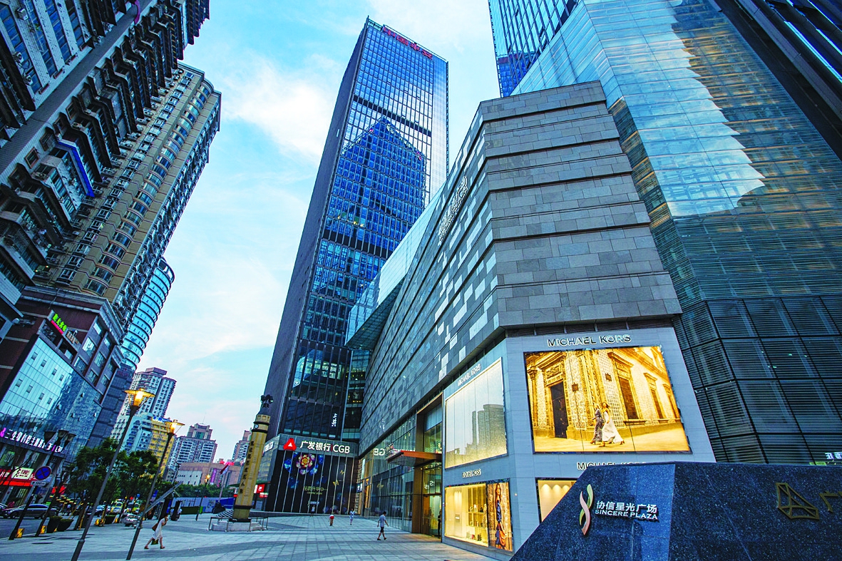  發(fā)布“雙清單” 重慶亮出服務(wù)業(yè)擴(kuò)大開放“路線圖” 