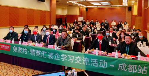 “兔友約·精英匯”為裝企家裝賦能創(chuàng)新，土巴兔就互聯(lián)趨勢(shì)整合提優(yōu)