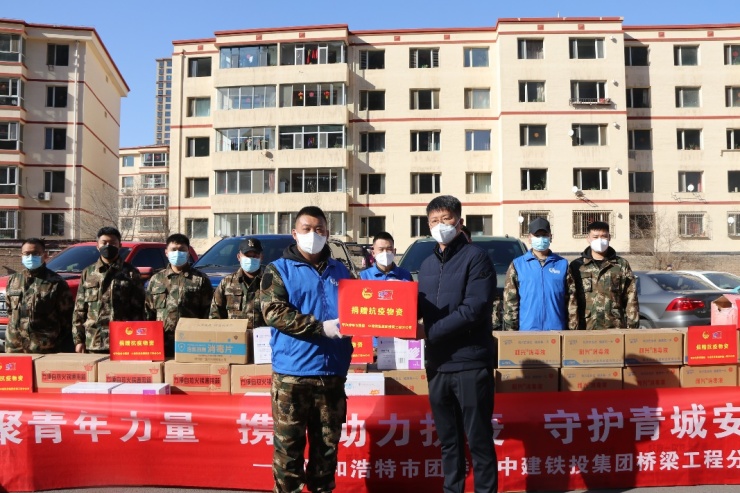  守護青城，抗疫有我！中建鐵投集團在行動