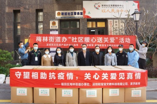  社區(qū)暖心送關(guān)愛，英孚助力孩子疫情宅家學(xué)非遺