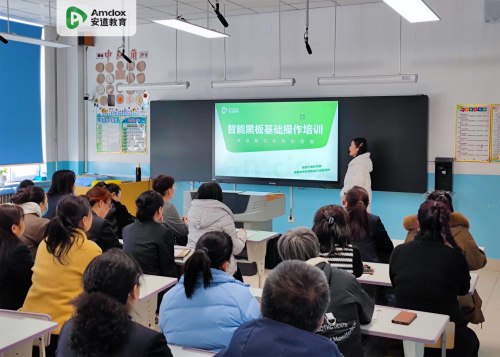  安道教育召開雙鴨山市納米智慧大屏黑板操作專題巡回培訓(xùn)活動(dòng)