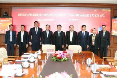 金威建設(shè)與萬(wàn)達(dá)集團(tuán)正式簽署固安萬(wàn)達(dá)商業(yè)綜合體共建協(xié)議