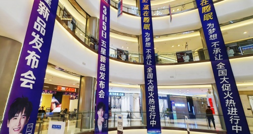 芝華仕5星床墊315權(quán)益日·5星巨惠超值購哈爾濱首發(fā)