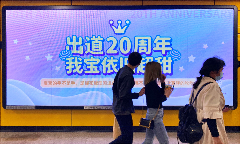 通過興趣消費撬動年輕人，名創(chuàng)優(yōu)品將大耳狗寵上天 