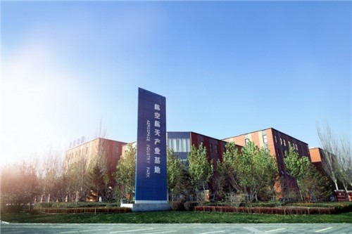  堅持以產(chǎn)興城、產(chǎn)城融合 華夏幸福揭開固安產(chǎn)業(yè)新城發(fā)展新篇章 