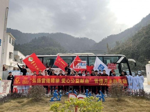  【雷鋒月】9600毫升熱血！獻(xiàn)給生命一份愛的禮物