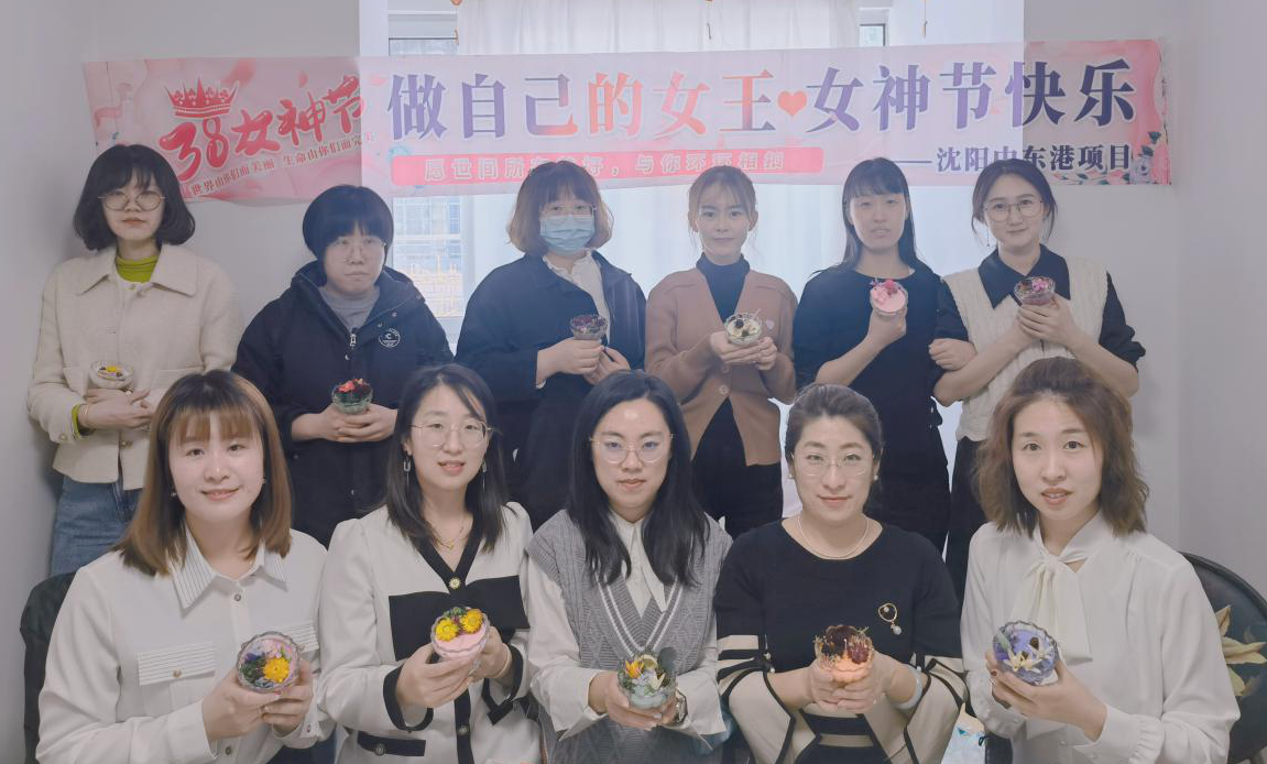 中建鐵投集團(tuán)沈陽中東港項目工會組織開展“追求美麗 做自己的女王”為主題的“女神節(jié)”活動。