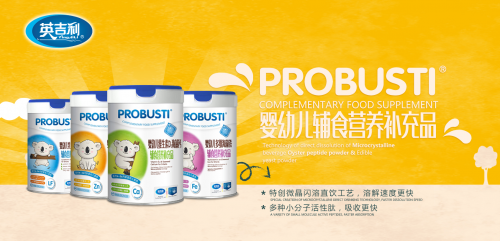  英吉利“即食型”營養(yǎng)爆品，布局年輕化市場