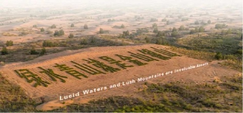 億利生態(tài)將漫天黃沙變?yōu)椤熬G色銀行”建立靚麗的風(fēng)景線