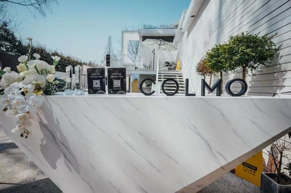  2022COLMO·金鉆杯設(shè)計(jì)師沙龍南京站圓滿落幕，重構(gòu)未來理享生活空間