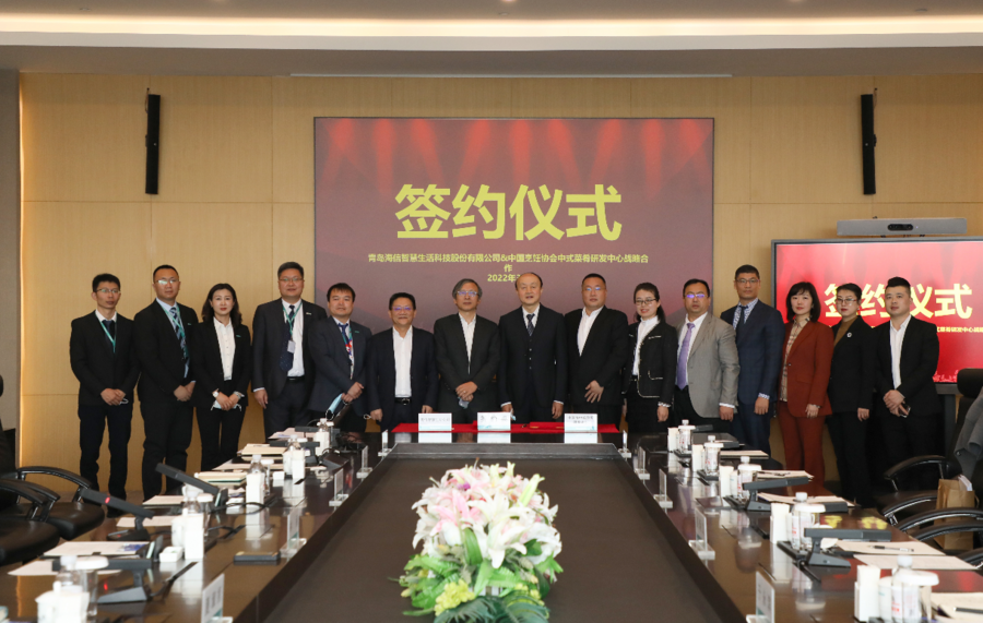 生態(tài)布局加速！海信智慧生活與全國生態(tài)食材評定中心等簽訂戰(zhàn)略合作