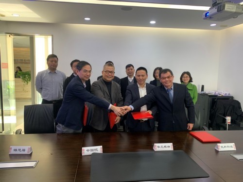  優(yōu)積科技簽約成為國住人居公司戰(zhàn)略投資者