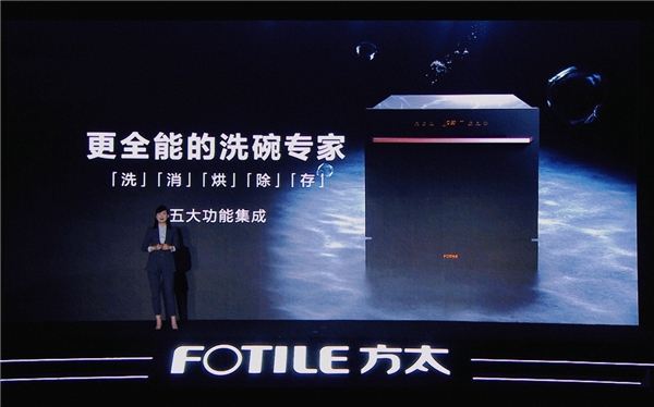  造洗碗機(jī)，為什么要有想象力？ 