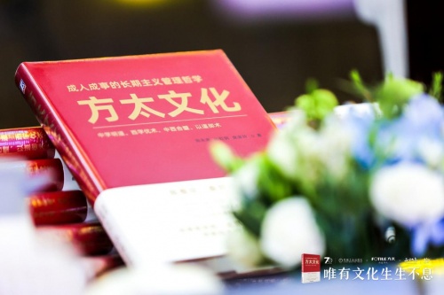 探尋VUCA時代的企業(yè)管理之道，看中國企業(yè)管理范式的變革