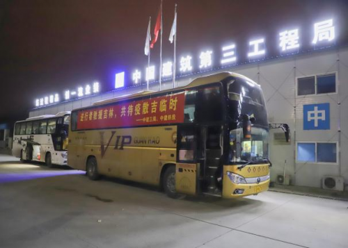 逆行馳援吉林市，共待疫散吉臨時