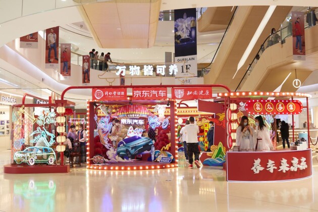  京東汽車聯(lián)合同仁堂知嘛健康“養(yǎng)生雜貨鋪”火熱開業(yè)，養(yǎng)車又養(yǎng)人！