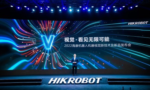  2022海康機(jī)器人機(jī)器視覺新技術(shù)及新品發(fā)布會(huì)：開放創(chuàng)新，共建生態(tài)