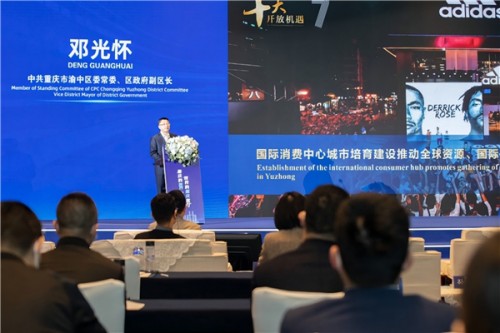  重慶渝中自貿“試驗田”迎來豐產季 