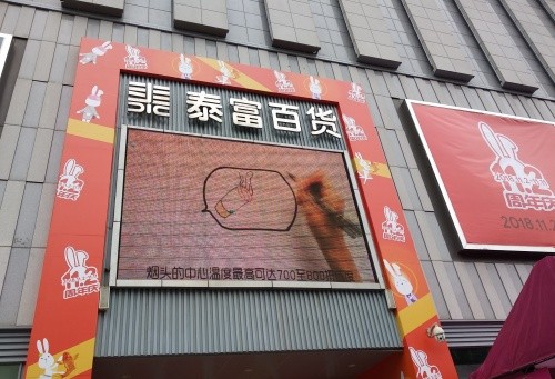 單日銷售額同比增長578% 區(qū)域百貨如何借有贊喜提全國訂單？