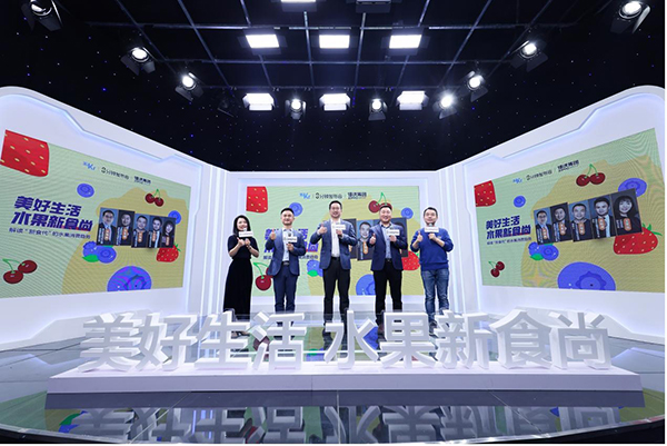 美好生活 “食尚”水果，佳沃集團聯(lián)合艾瑞、36氪解讀新食代水果消費趨勢
