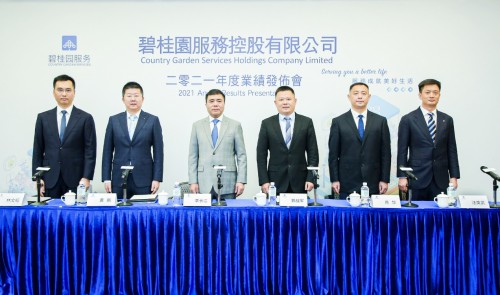  碧桂園服務(wù)2021年業(yè)績穩(wěn)增長 實(shí)現(xiàn)可持續(xù)發(fā)展