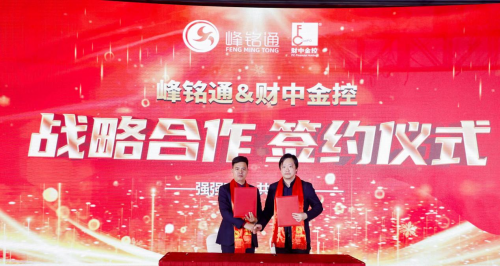 生鮮賽道一匹黑馬，財(cái)中金控資本助力