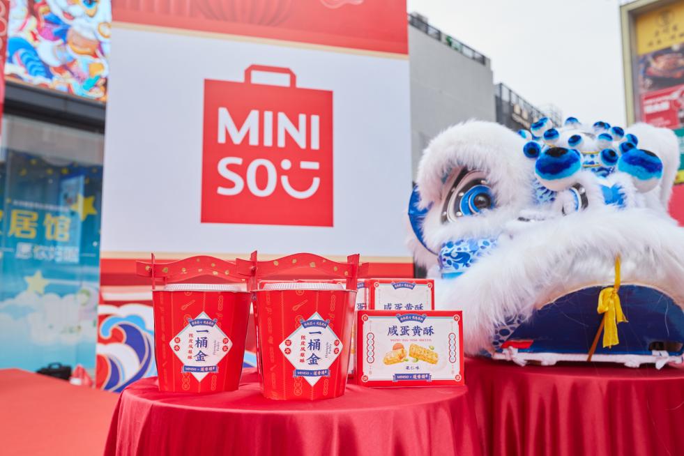 名創(chuàng)優(yōu)品MINISO攜手廣州老字號造“事”，雙向破圈