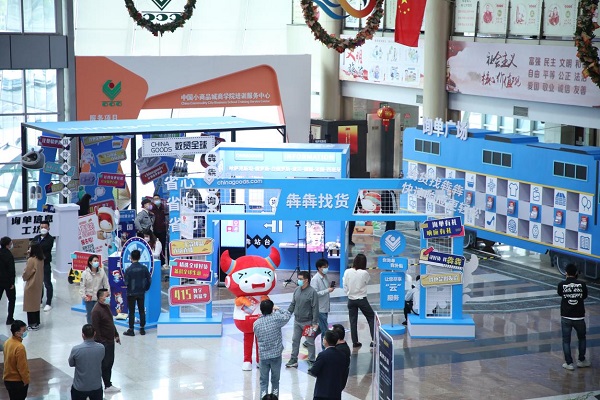  全球采購商“云上”逛義烏，Chinagoods平臺開啟415數(shù)字創(chuàng)富季 