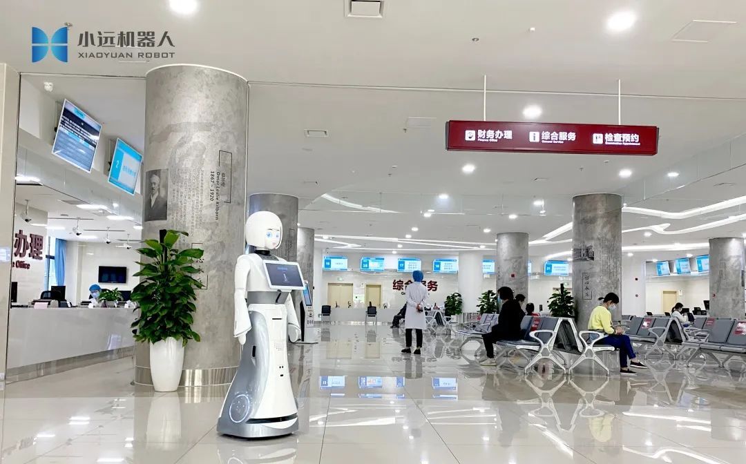 小遠機器人 & 成都市第二人民醫(yī)院，智慧醫(yī)療新體驗！
