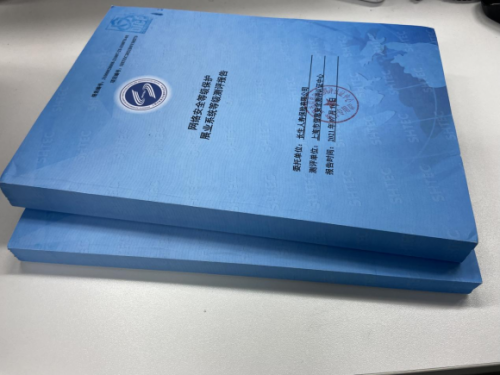 兩項(xiàng)系統(tǒng)通過“等級(jí)保護(hù)第三級(jí)”備案審核，長(zhǎng)生人壽形成信息安全“防火墻”