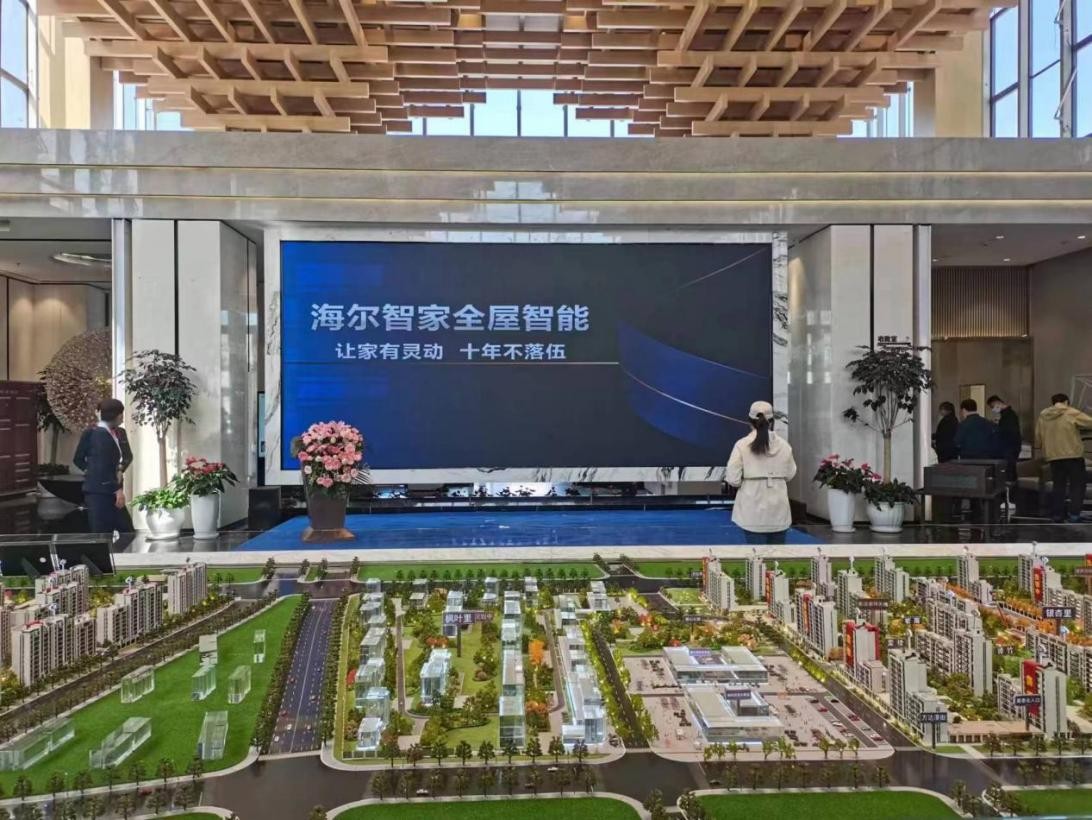智慧家應(yīng)該怎么樣？海爾“智家大腦屏”首落萬(wàn)達(dá)：一屏掌控全屋