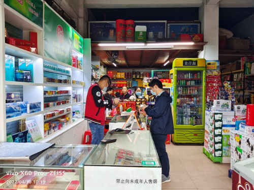 湖南資興煙草：五一我在崗，防疫不缺席，為民顯擔當