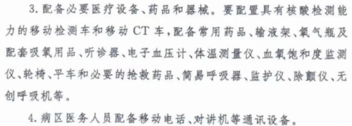 誼安健康全方位呼吸產(chǎn)品解決方案，助力方艙醫(yī)院抗擊疫情！全球抗疫，彰顯大國(guó)擔(dān)當(dāng)！